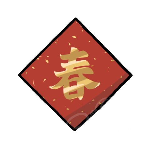 Fai Chun Chun Gold sample - SunnyDraws
