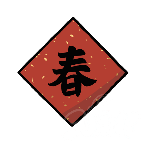 Fai Chun Chun sample - SunnyDraws