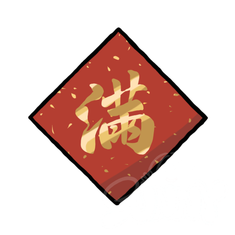 Fai Chun Man Gold sample - SunnyDraws