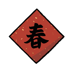 Fai Chun Chun