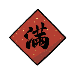 Fai Chun Man thumbnail - SunnyDraws